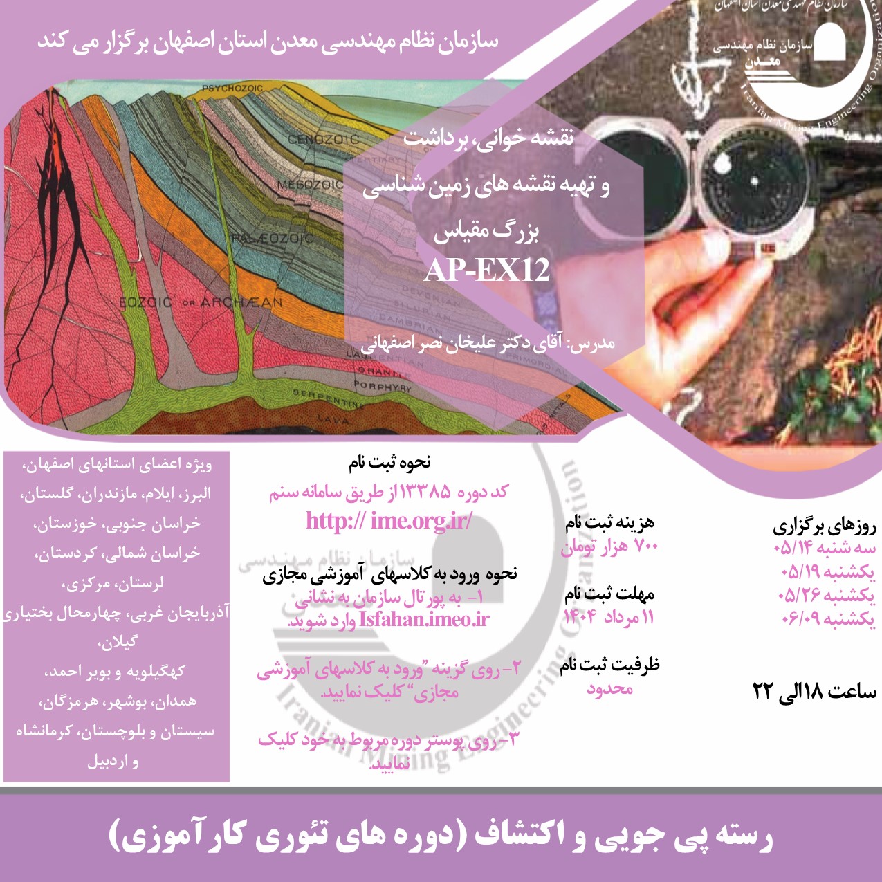 -14 مردادap-ex12.jpg